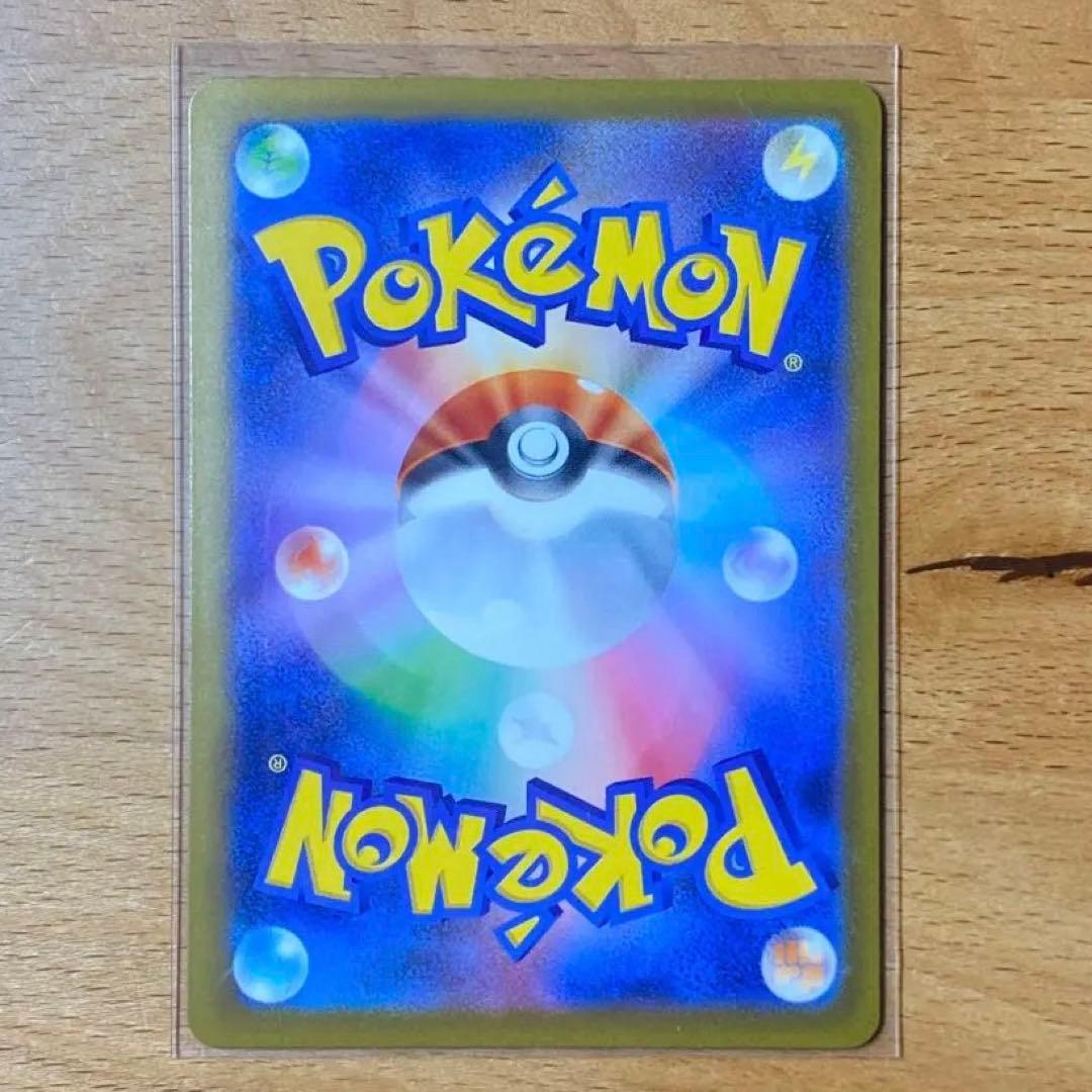 ロケット団のミュウツーEX　ポケモンカード