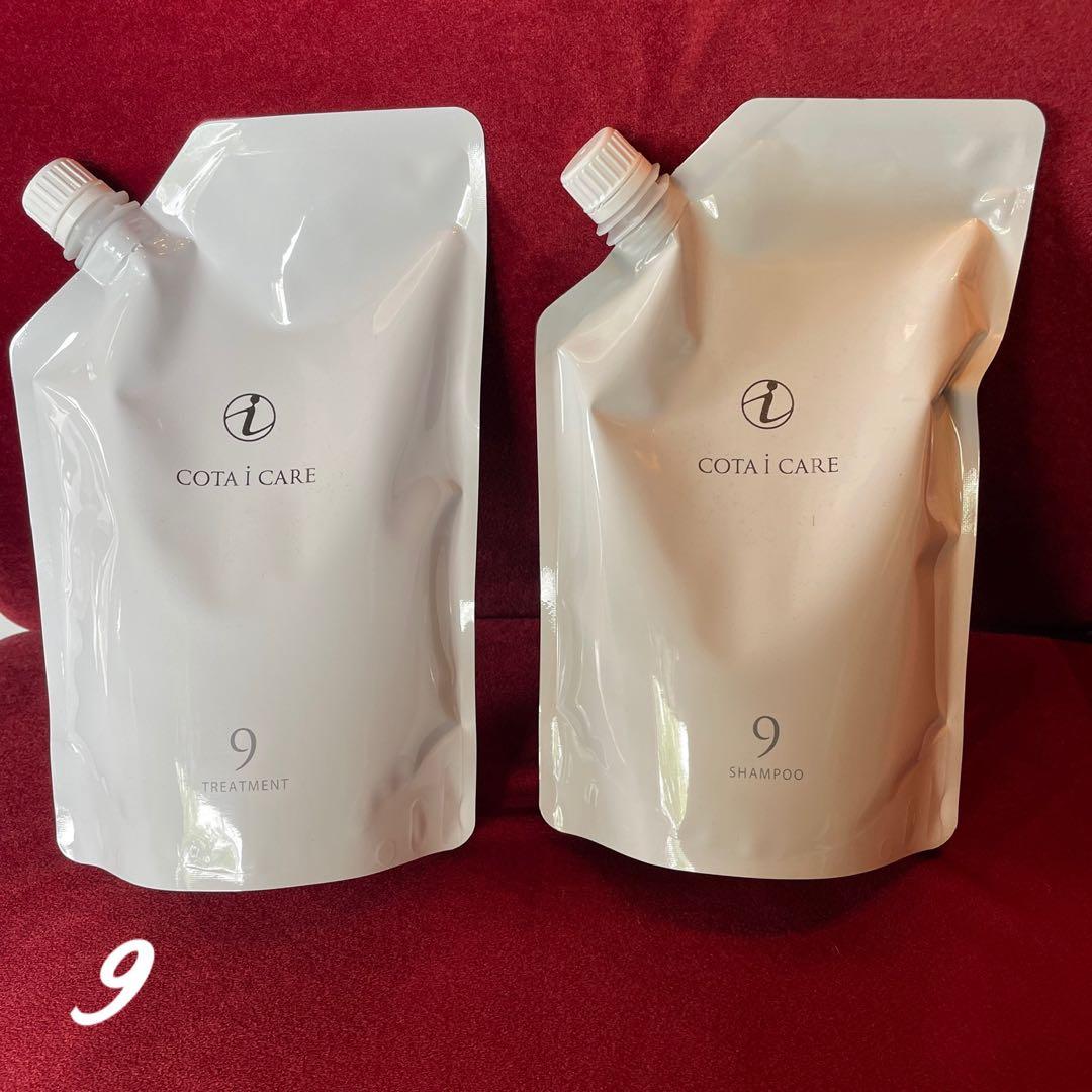 COTA iケアシャンプー9＆トリートメント9詰替