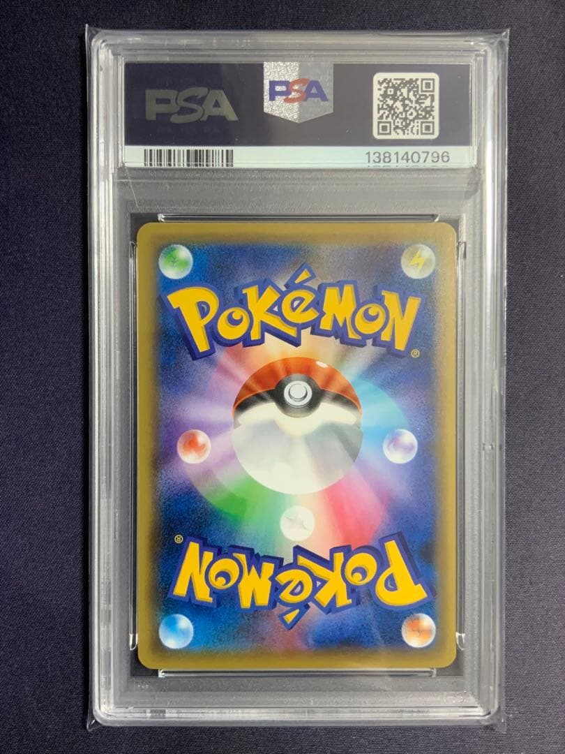 MミュウツーEX psa10 ポケモンカード CP4 051/131