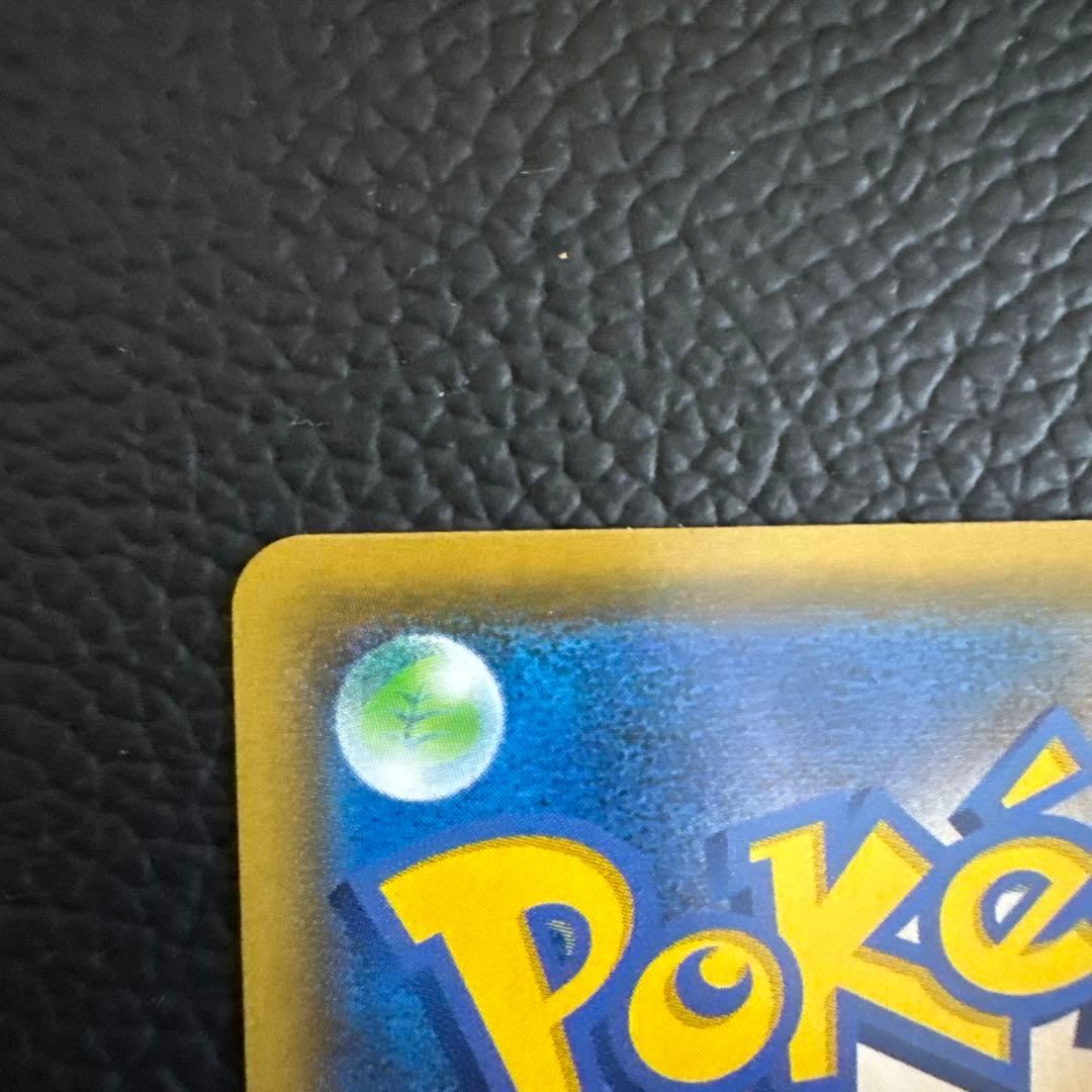 《極美品》リザードン (25th)PROMO 001/025