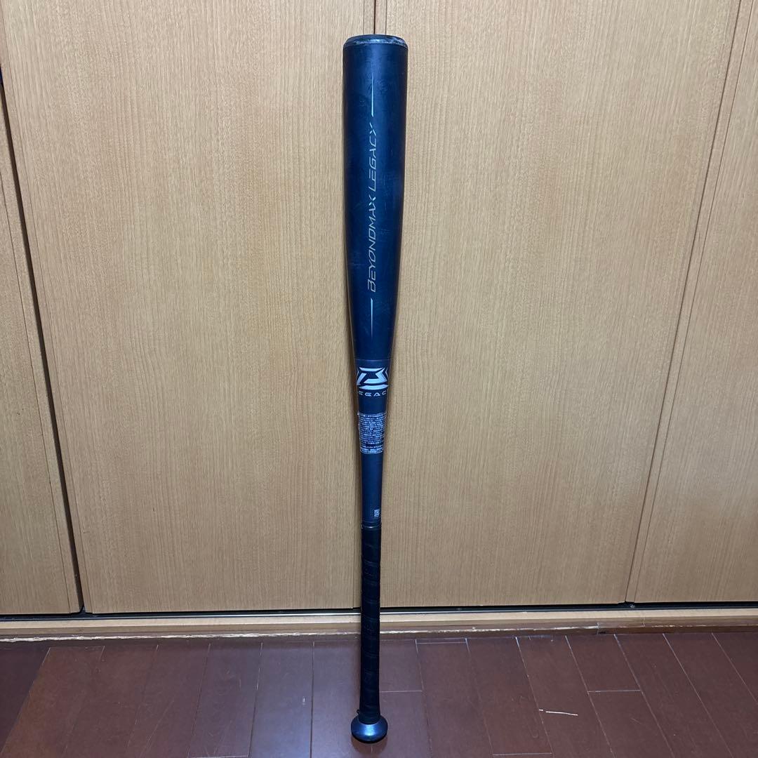 ビヨンドマックスレガシー 83cm 平均720gミドル 本体価格¥50,000