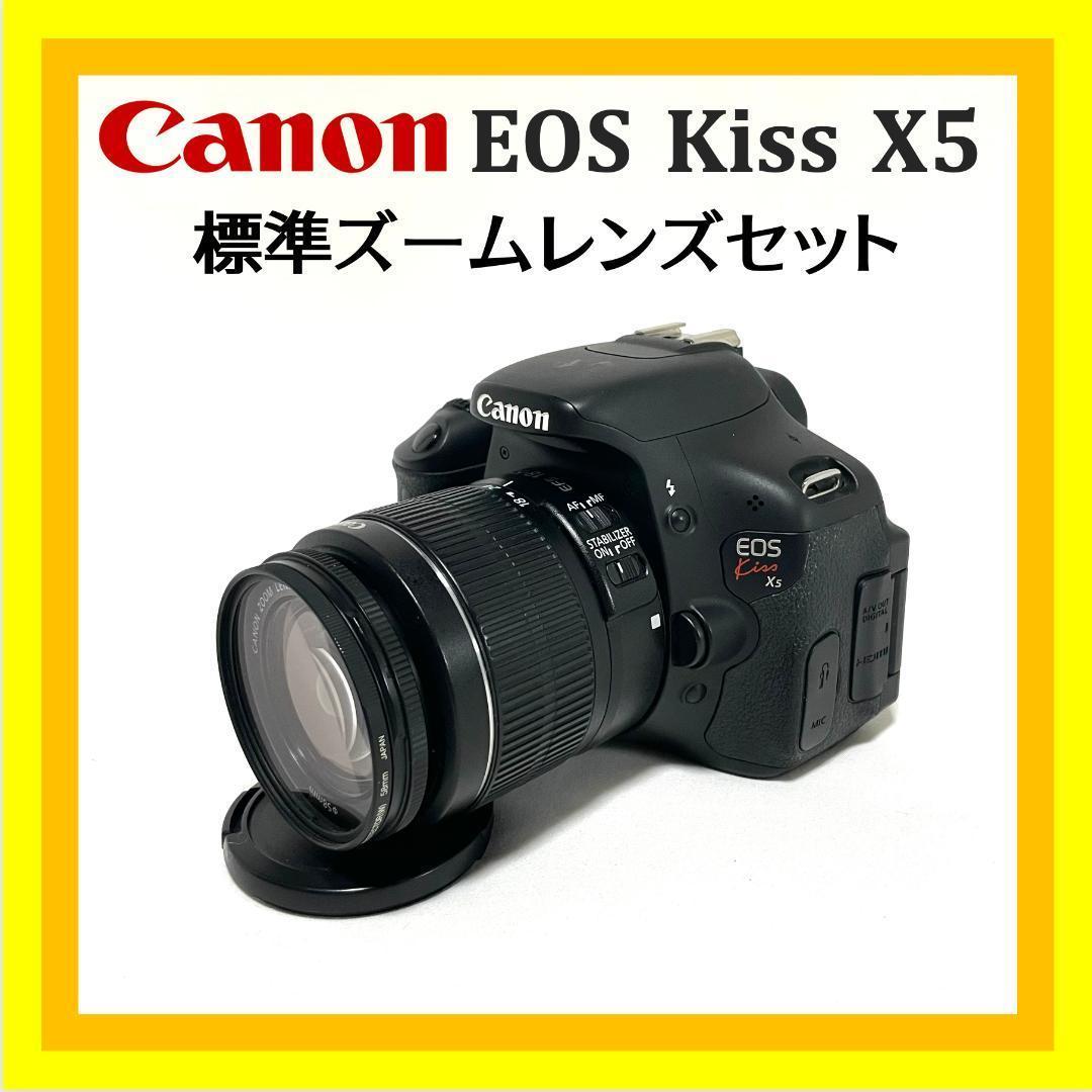 バリアングルモニタ❣️ Canon EOS Kiss X5 標準レンズキット