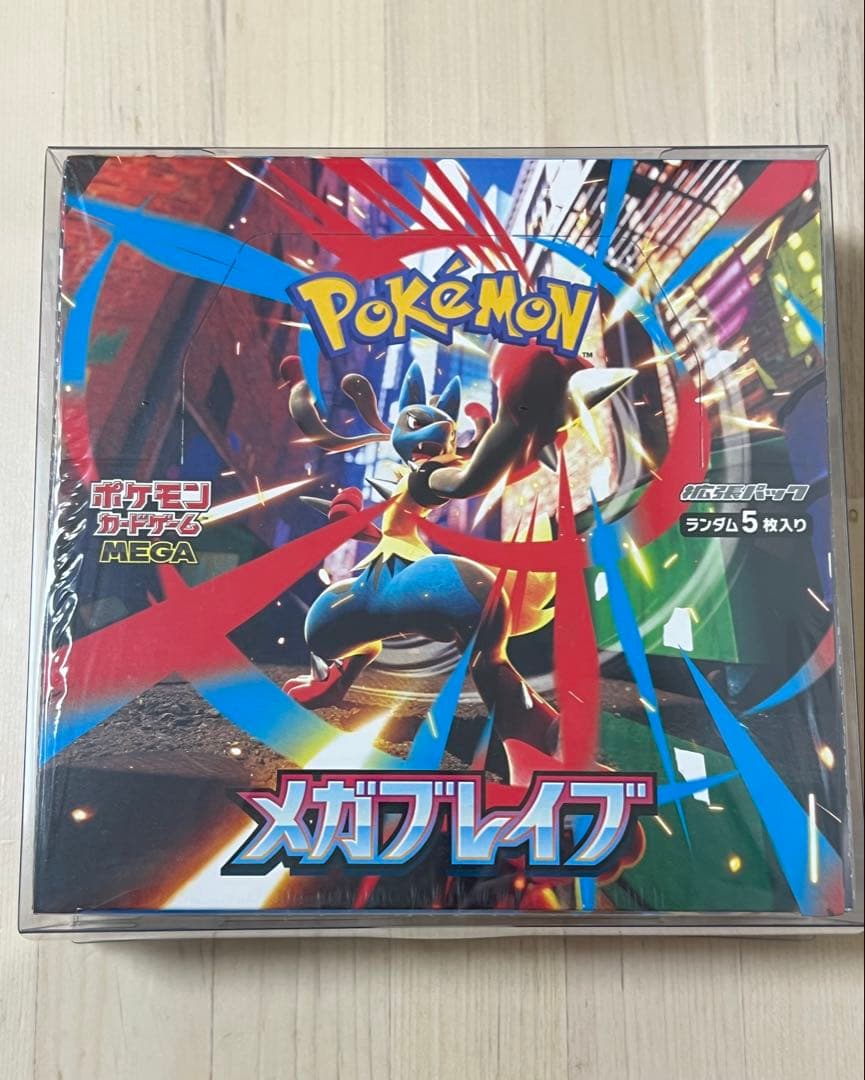 ポケモンカードゲーム メガブレイブ シュリンク付きBOX