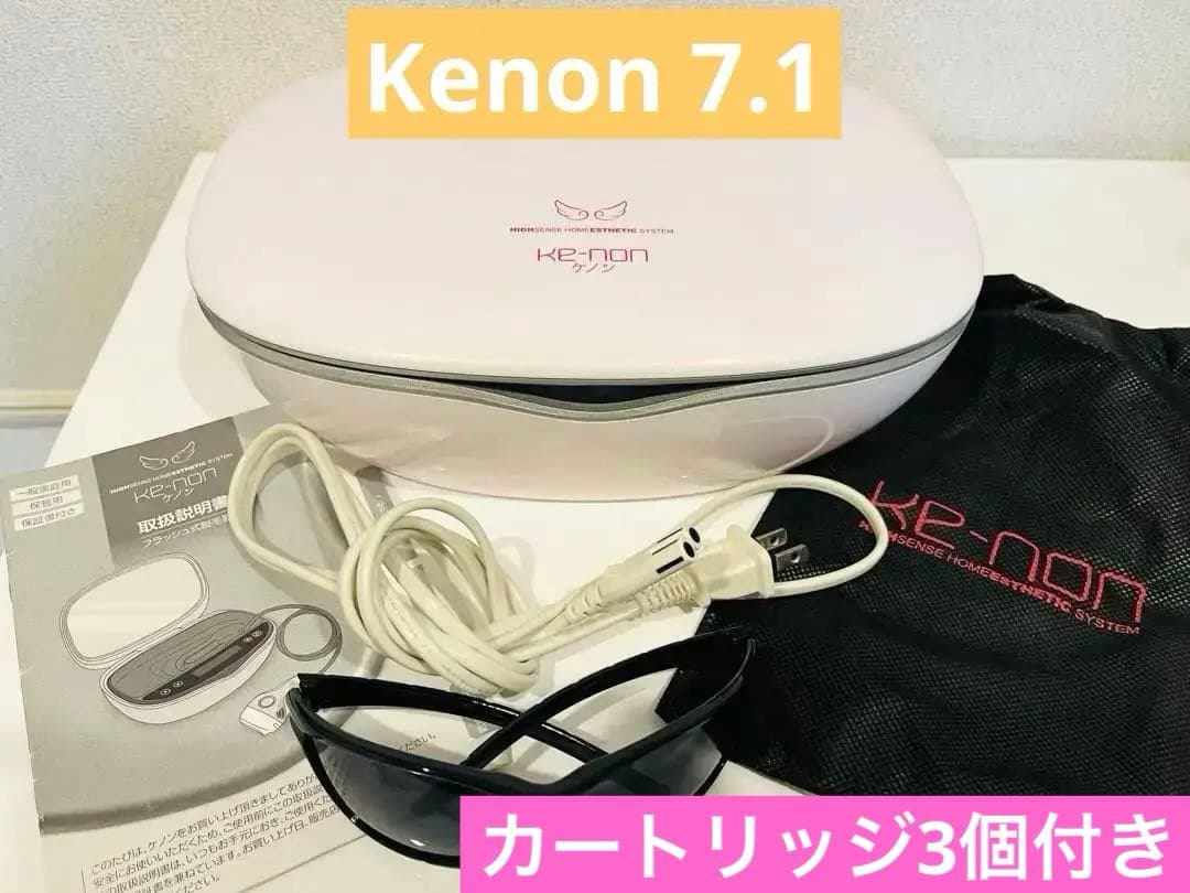 ver7.1 Kenonカートリッジ3個付き※サングラス、説明書、袋、充電器付き