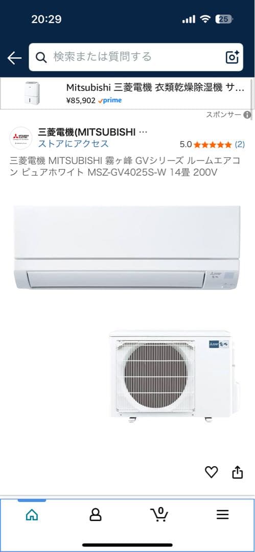 MITSUBISHI MSZ-GV4025S-W エアコン本体