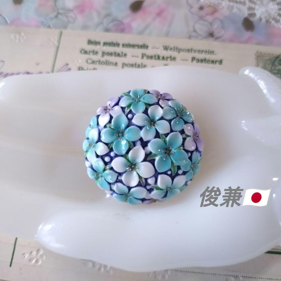 日本製ヴィンテージ　俊兼　トシカネ　有田焼　焼き物　ブルーフラワー　花　ブローチ