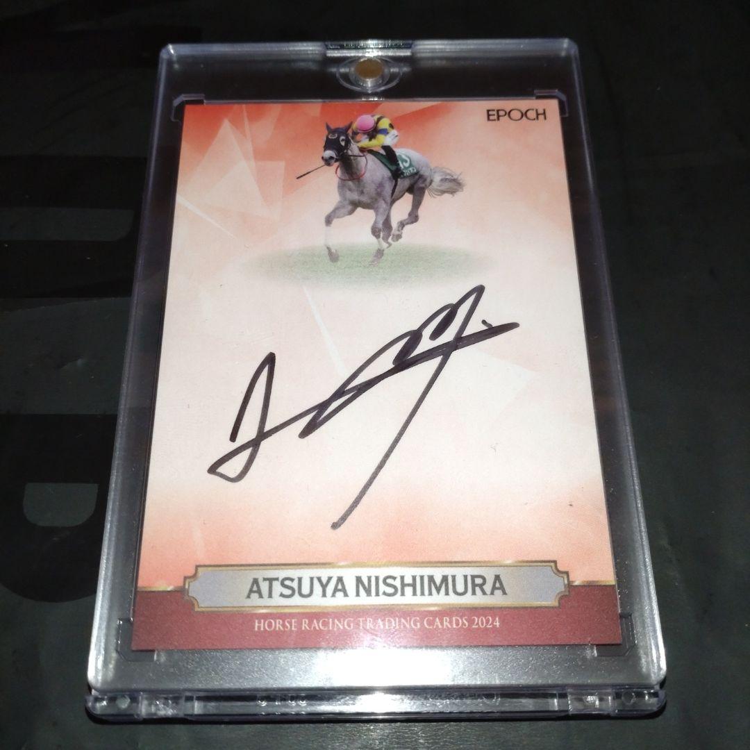 西村淳也 騎手 直筆 サイン　カード イフェイオン ホースレーシング　エポック