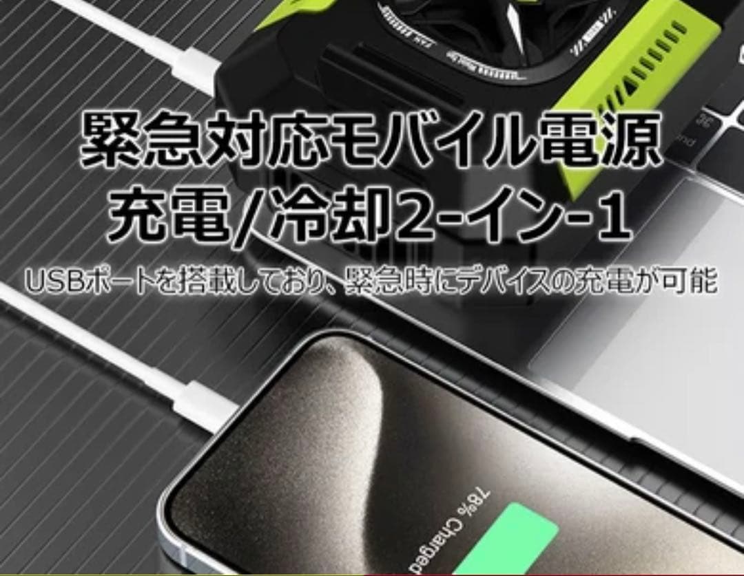 Outdoor Waist Mounted Fan 3個セット