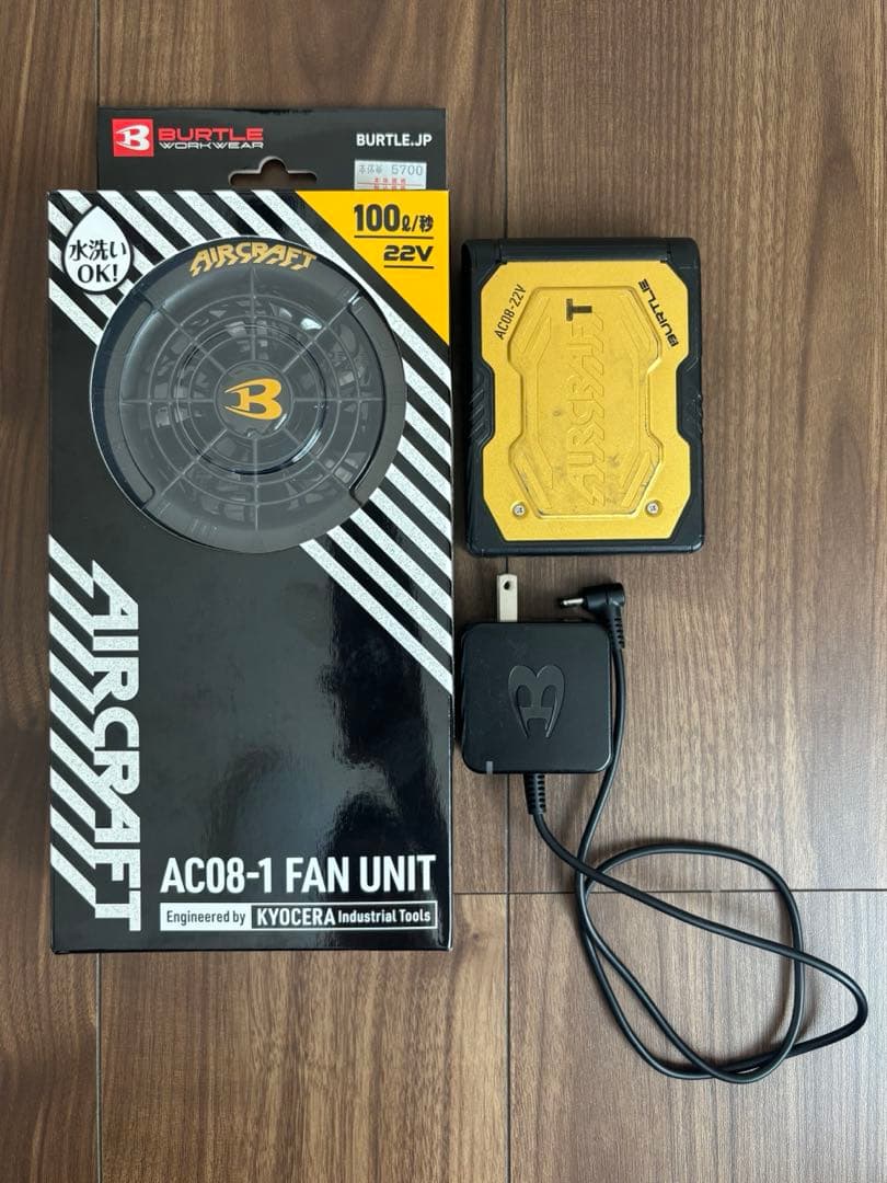 BURTLE AIRCRAFTバッテリー 22Vファン バートル