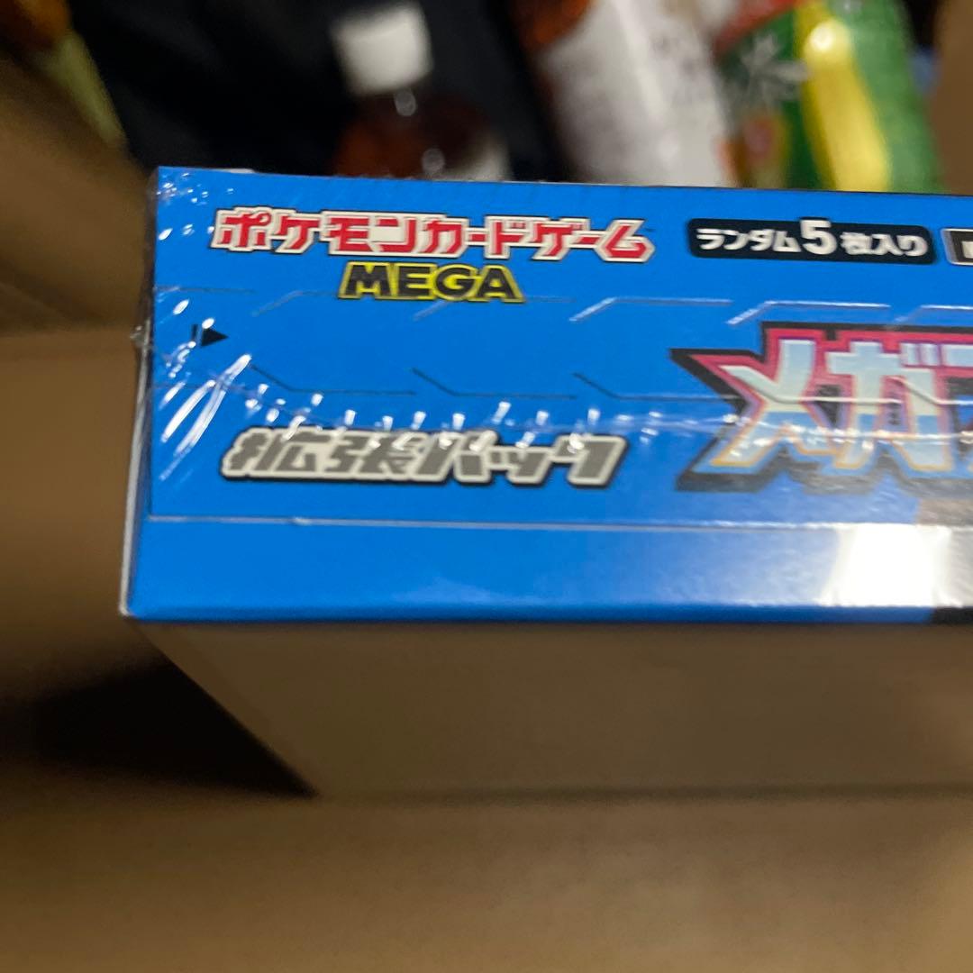 新品未開封 早い者勝ち シュリンク付き ポケカ メガブレイブ 即日発送可