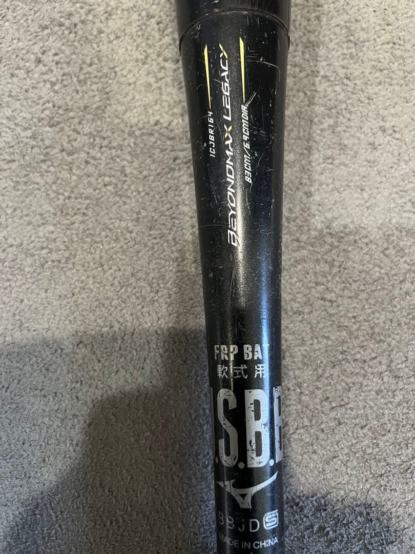 ミズノ　ビヨンドマックスレガシートップバランス　83センチ