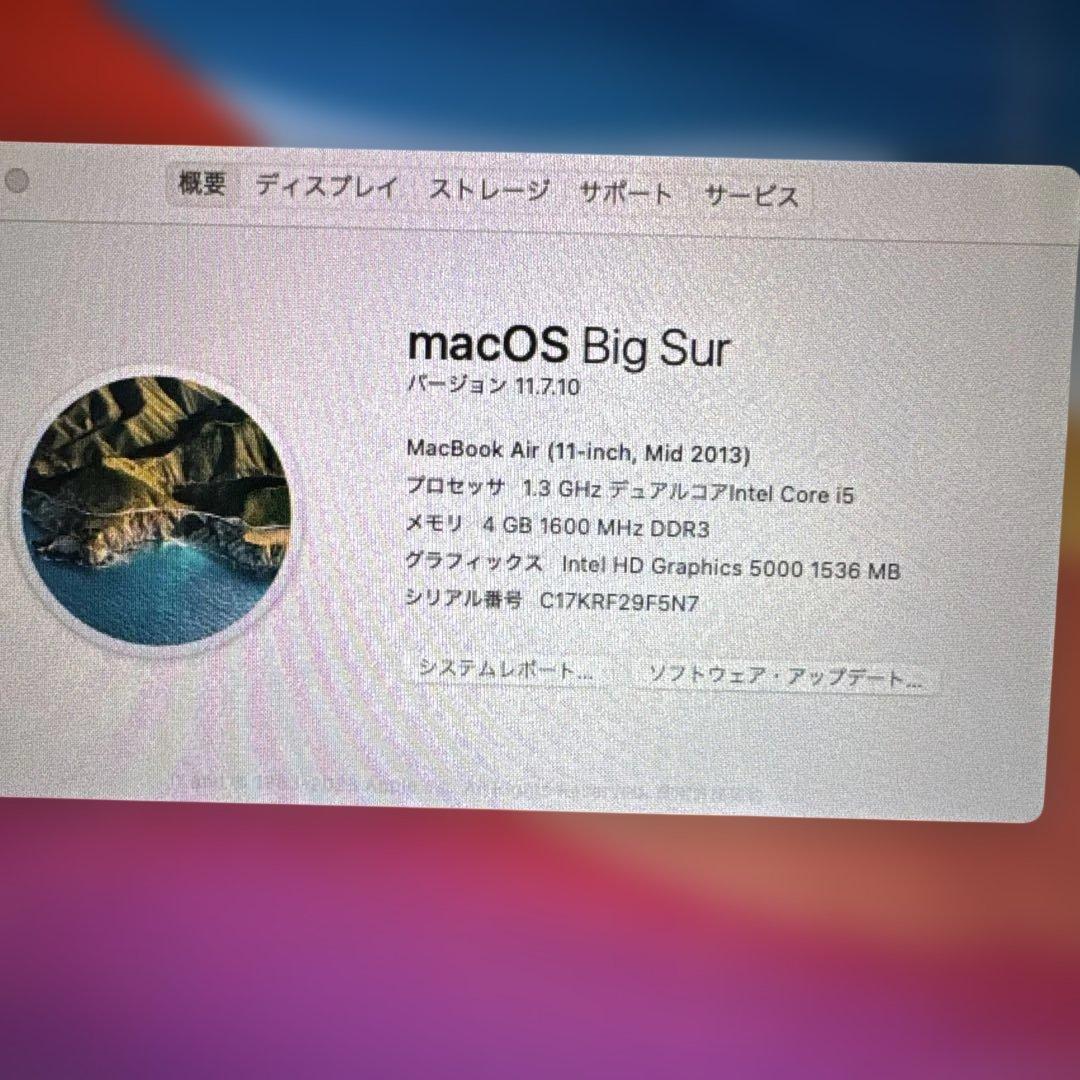 【美品】MacBook Air 11インチ Mid 2013｜軽量・コンパクト