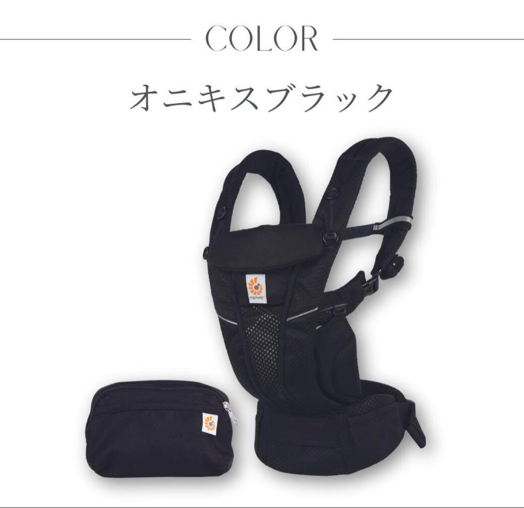 ko2288！エルゴベビーオムニブリーズ