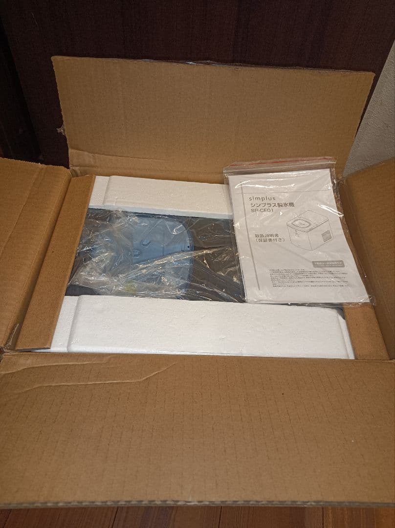 【2022年製】家庭用 製氷機 SP-CE01　新品