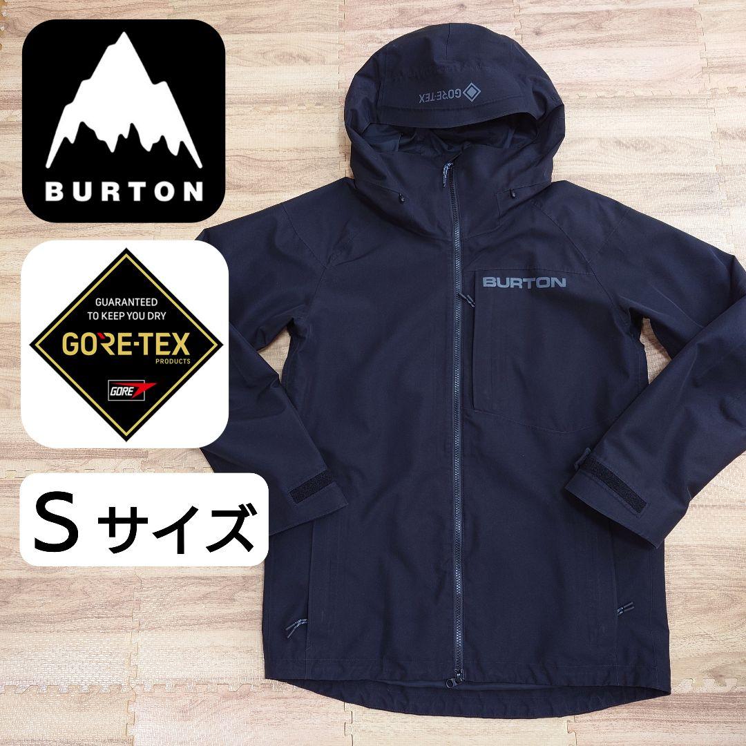 BURTON ゴアテックス ジャケット Sサイズ ブラック