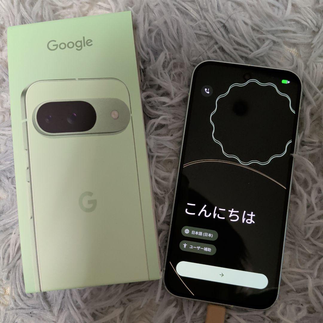 【値下げしました】Google Pixel 9 128GB　SIMフリー