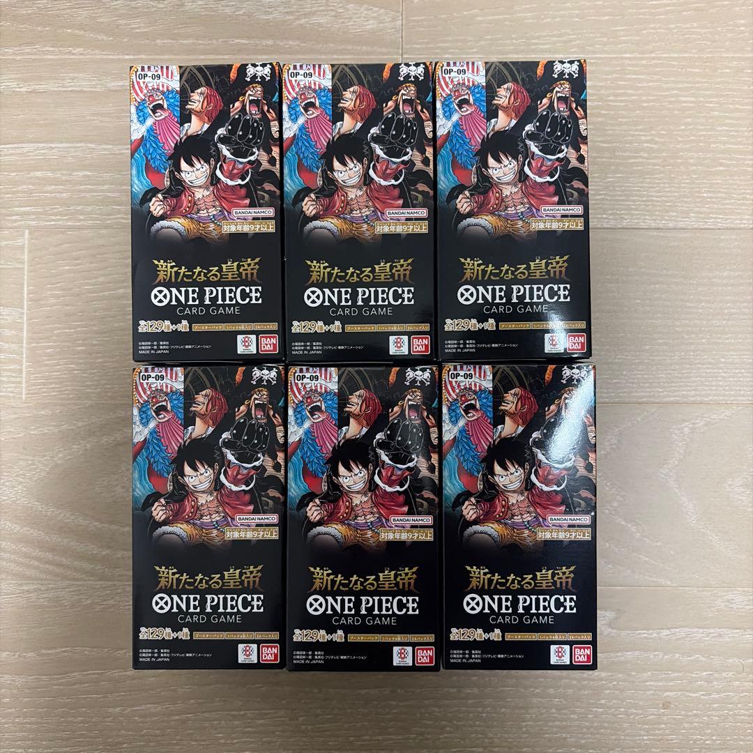 ワンピースカードゲーム　新たなる皇帝　box テープ付き　未開封