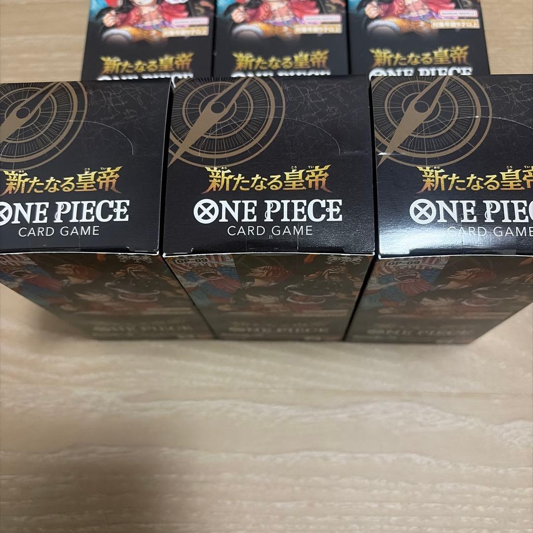 ワンピースカードゲーム　新たなる皇帝　box テープ付き　未開封