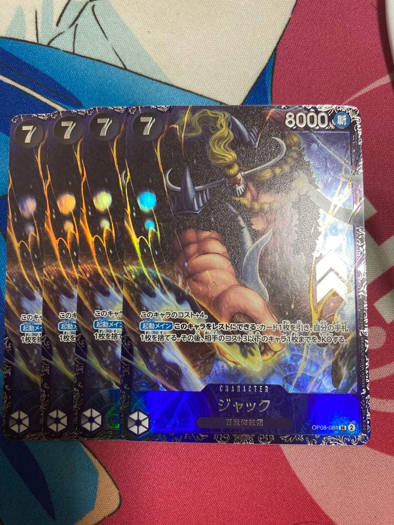 ジャック　フラッグシップバトル　プロモ　開封済み　4枚セット