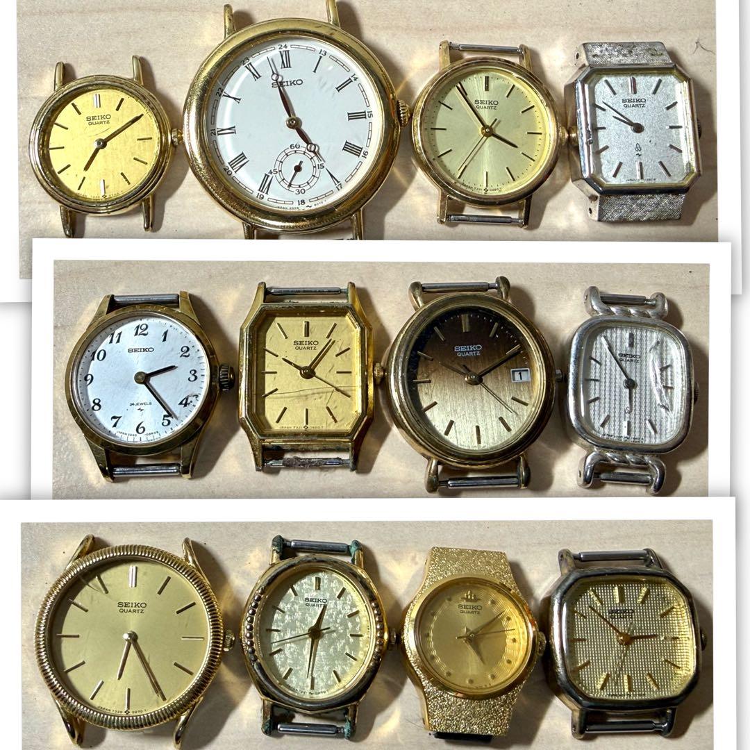 SEIKO セイコー アルバ レディース 時計 まとめ 81本