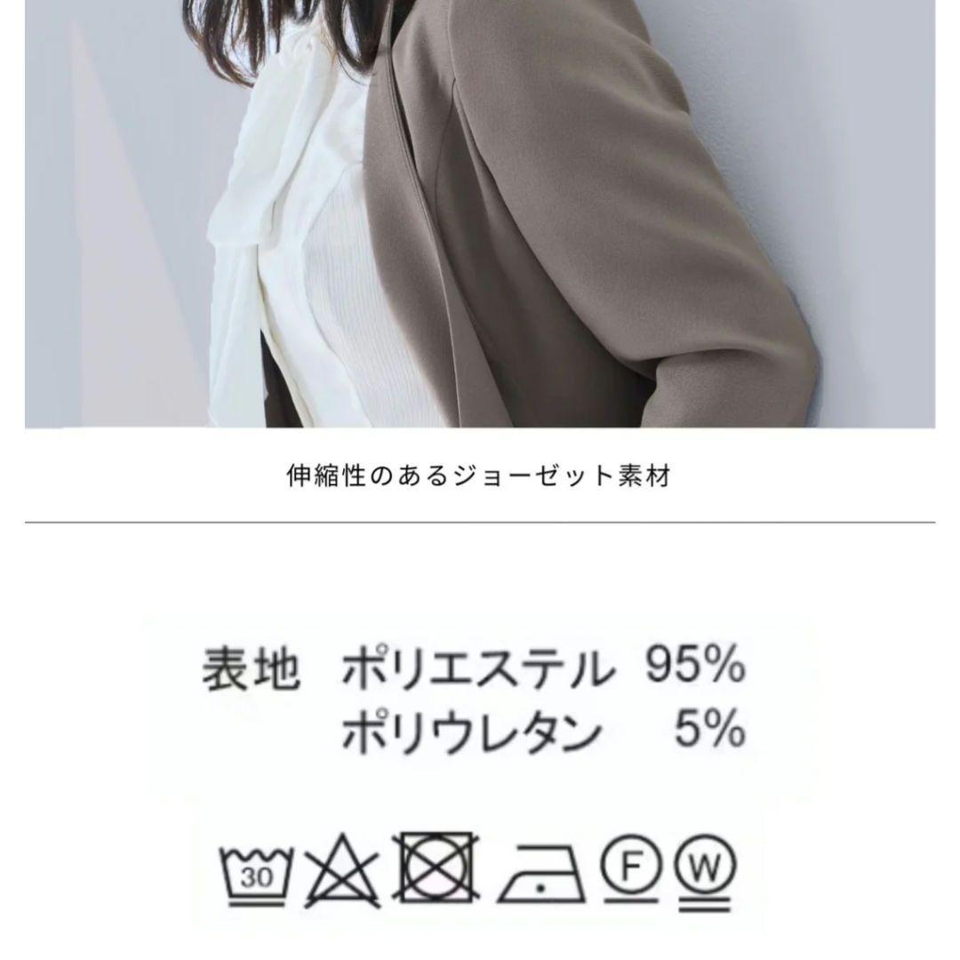 overE スーツ上下 25AW：モカ