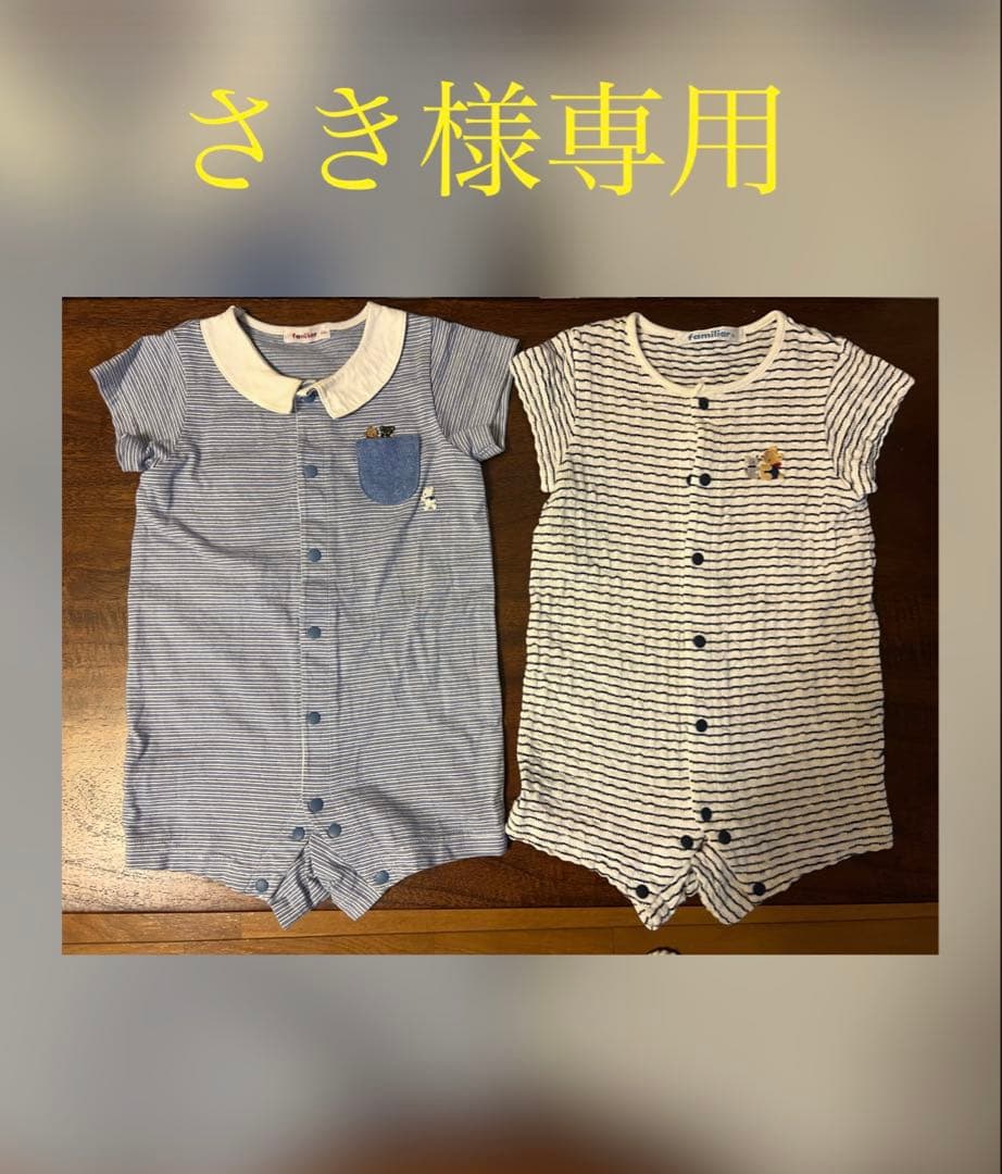 ファミリア　ロンパース2点セット