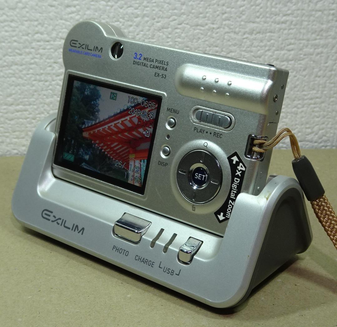 カシオ EXILIM EX-S3 コンデジ 純正バッテリー新品 2GBSDカード