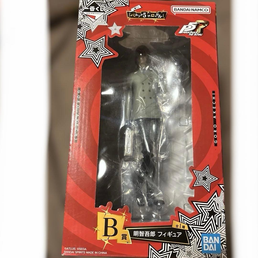 一番くじ　ペルソナ5　B賞　明智五郎　フィギュア