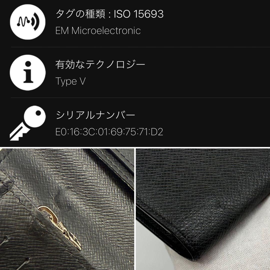 ✨美品 IC内蔵✨ルイヴィトン タイガ シルバーロゴ金具 ブラザ 長財布 黒牛革