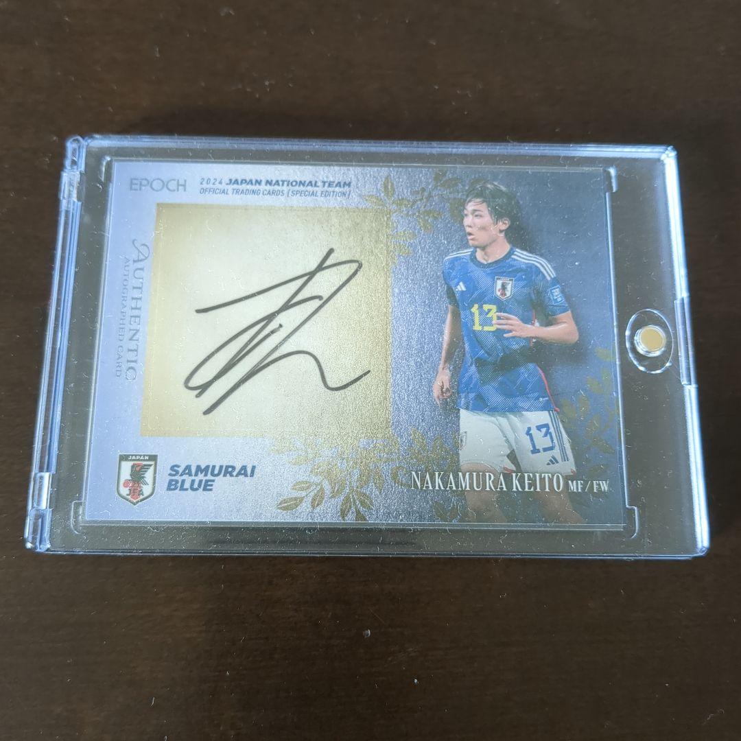 中村敬斗　サインカード