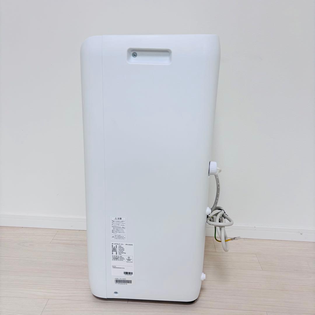 IRIS OHYAMA ポータブルクーラー IPA-2222G　スポットクーラー