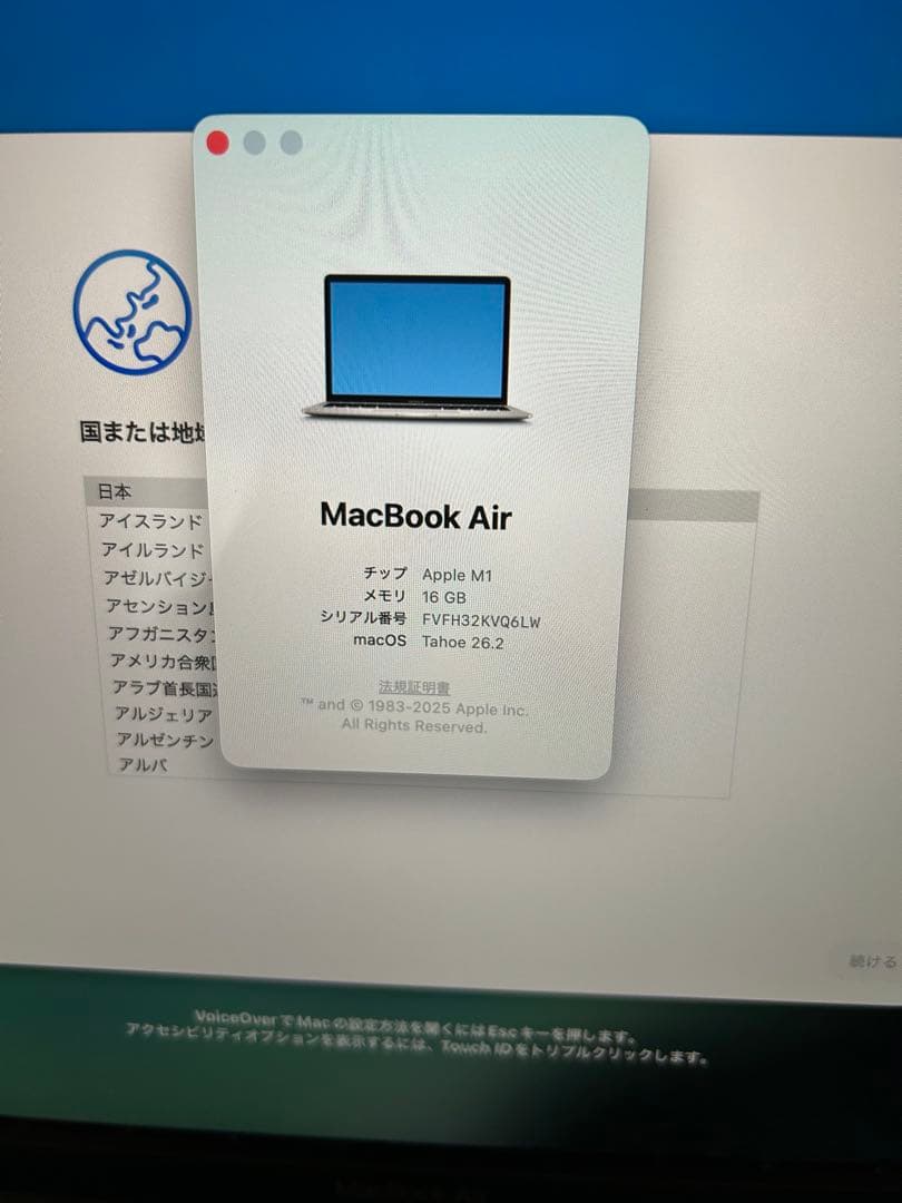 Apple MacBook Air (M1, 16GB) 最大容量98%