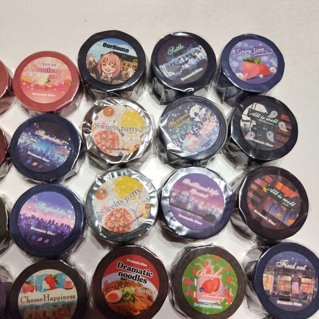 ドラマチックブルー　マスキングテープ