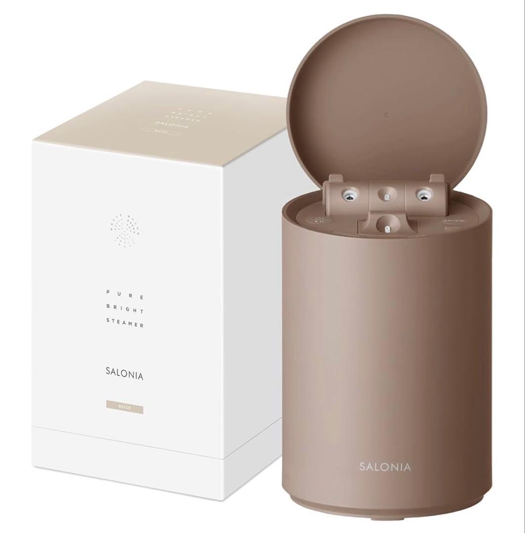 【新品未開封】サロニア　ブライトスチーマー ベージュ