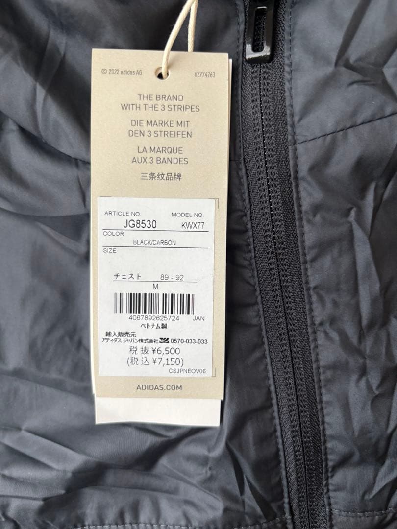 新品未使用 adidas ジャージ上下セットアップ ブラック M