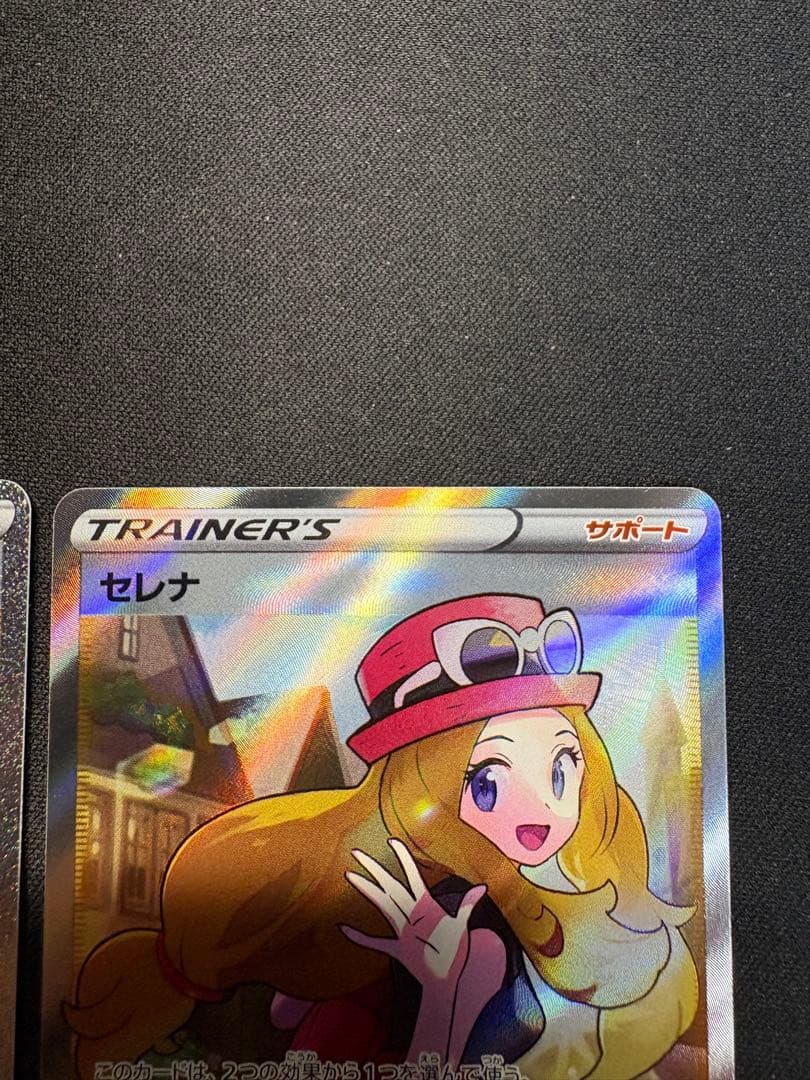 m*a様 ポケモンカード　セレナ SR セレナHR 2枚セット