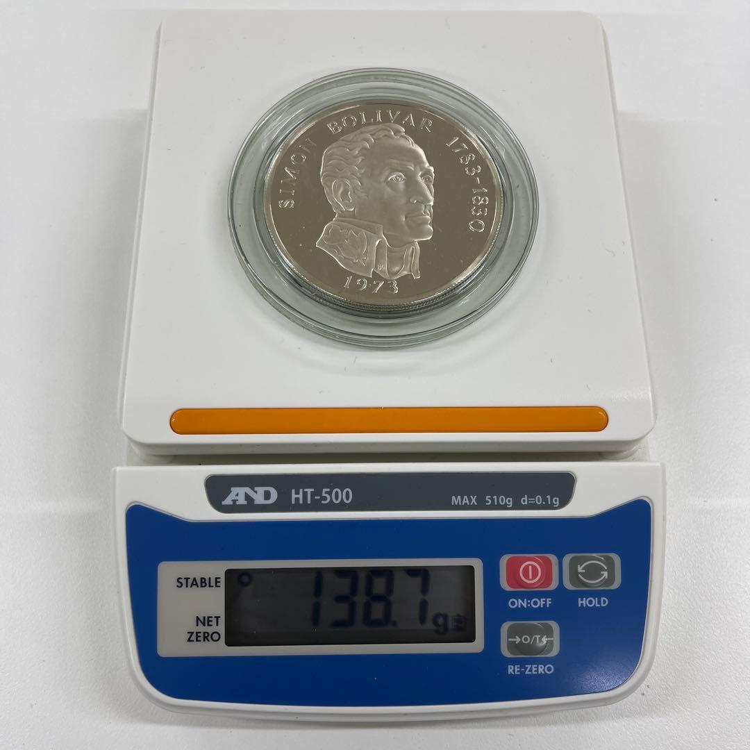 1973年 パナマ 20バルボア 銀貨