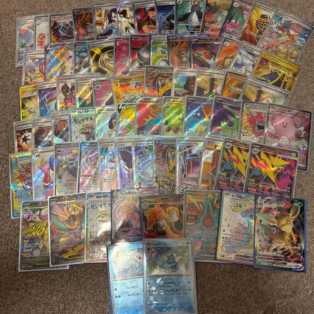 底*金様 ポケカ まとめ売り