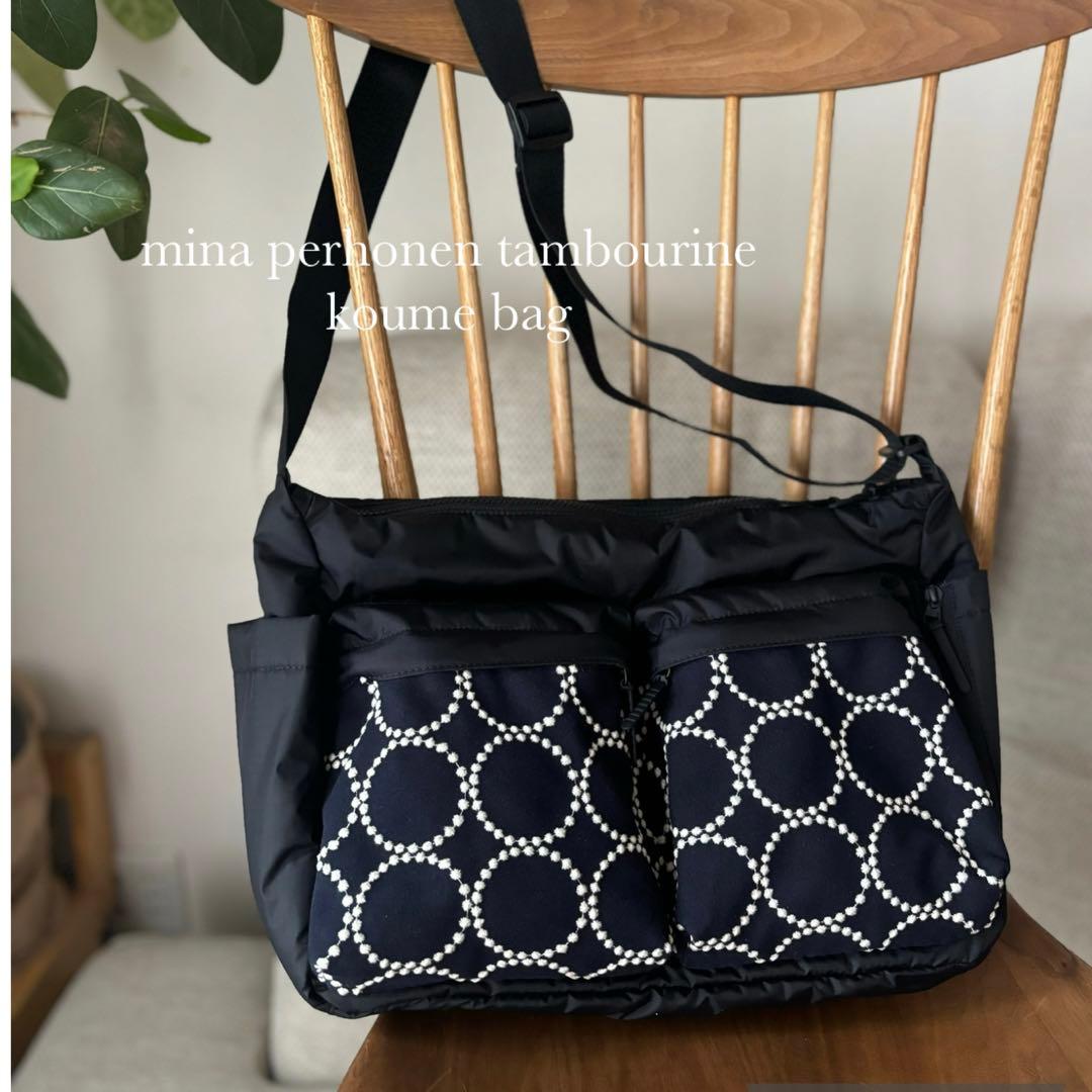 大きなポケットのショルダー　ミナペルホネン　mina perhonen