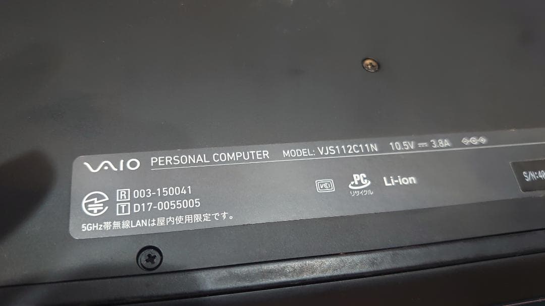 その他ノートPC本体 VAIO VJS112C11N