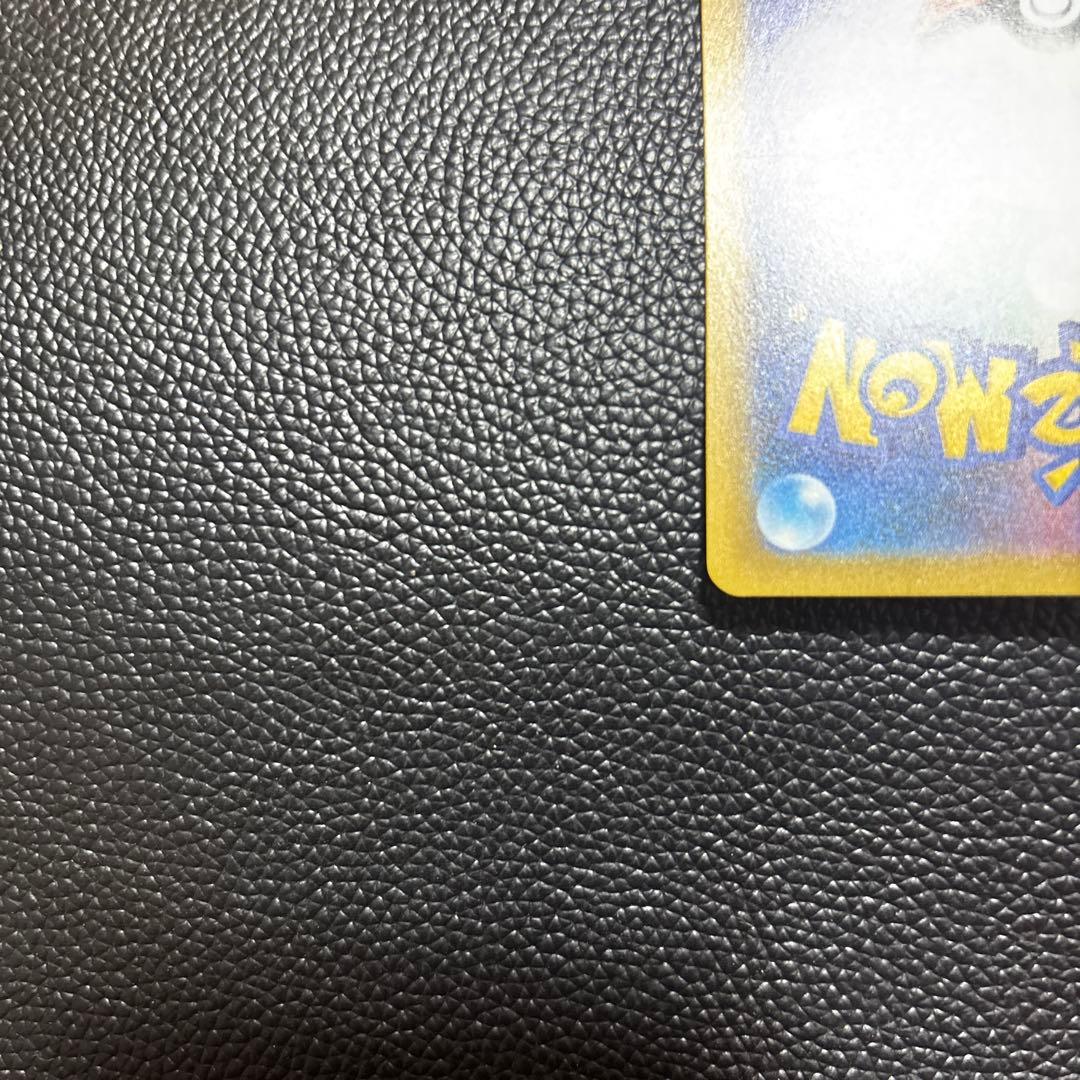 ピカチュウex sar メガドリーム　がんばり