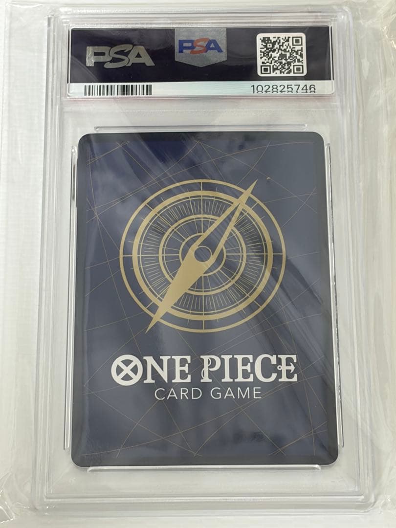 PSA10 ナミ　ストレージボックスセット ST01-007