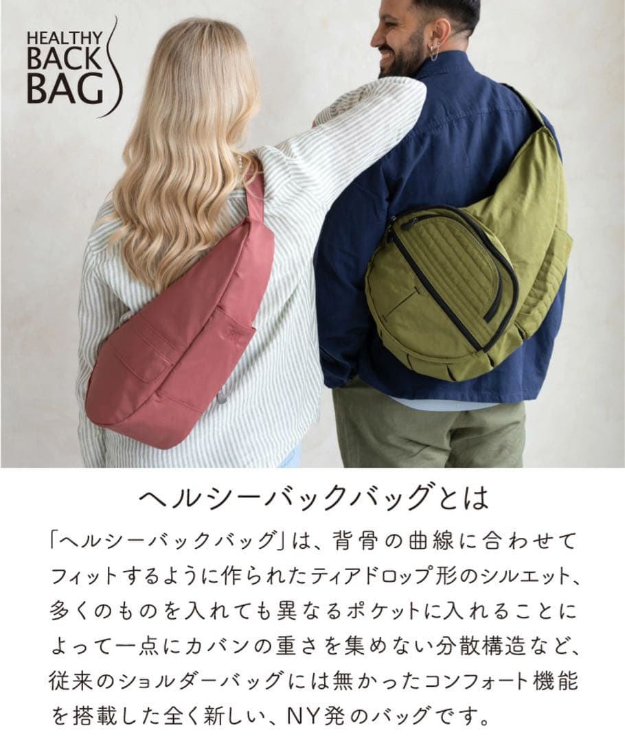 ヘルシーバックバッグ＊Lサイズ プラム