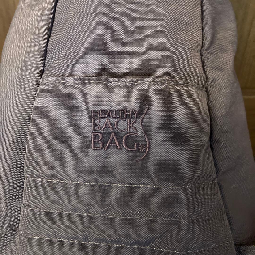 ヘルシーバックバッグ＊Lサイズ プラム