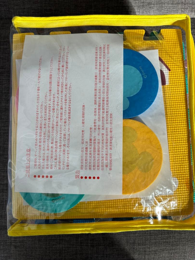 DWE レッツプレイ　未使用品