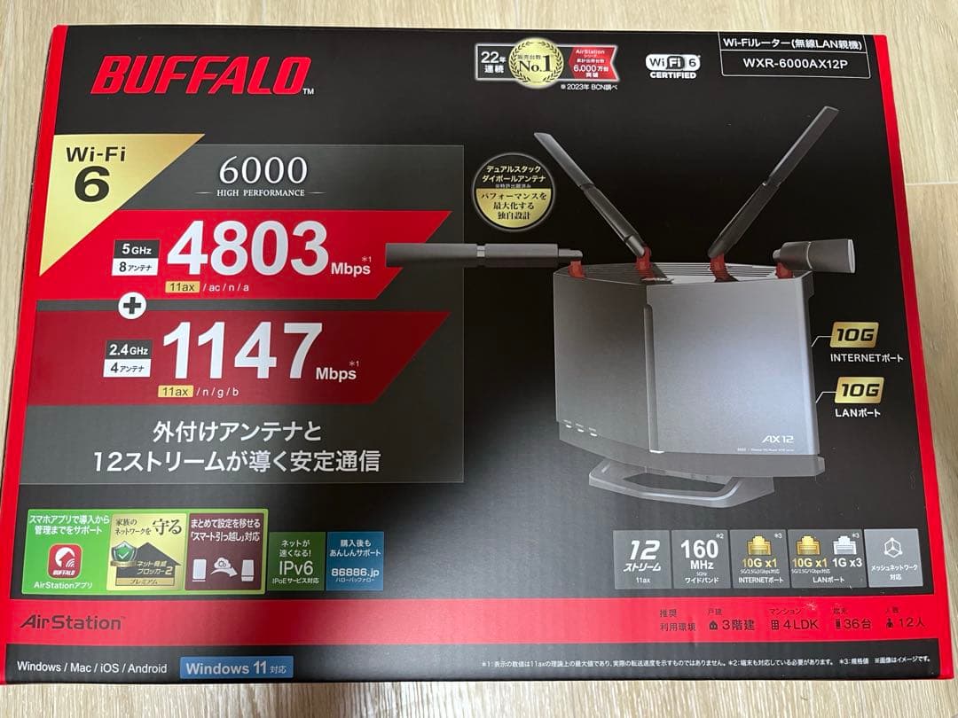 BUFFALO WXR-6000AX12P Wi-Fi 6ルーター