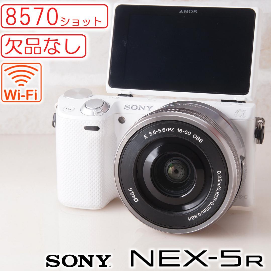 難あり★欠品なし NEX-5R SONY ★Wi-Fi★ミラーレス一眼