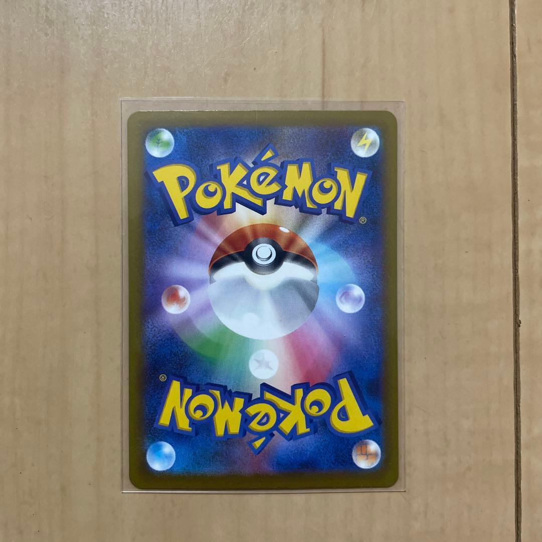 メガカイリュー　SAR M2a 美品