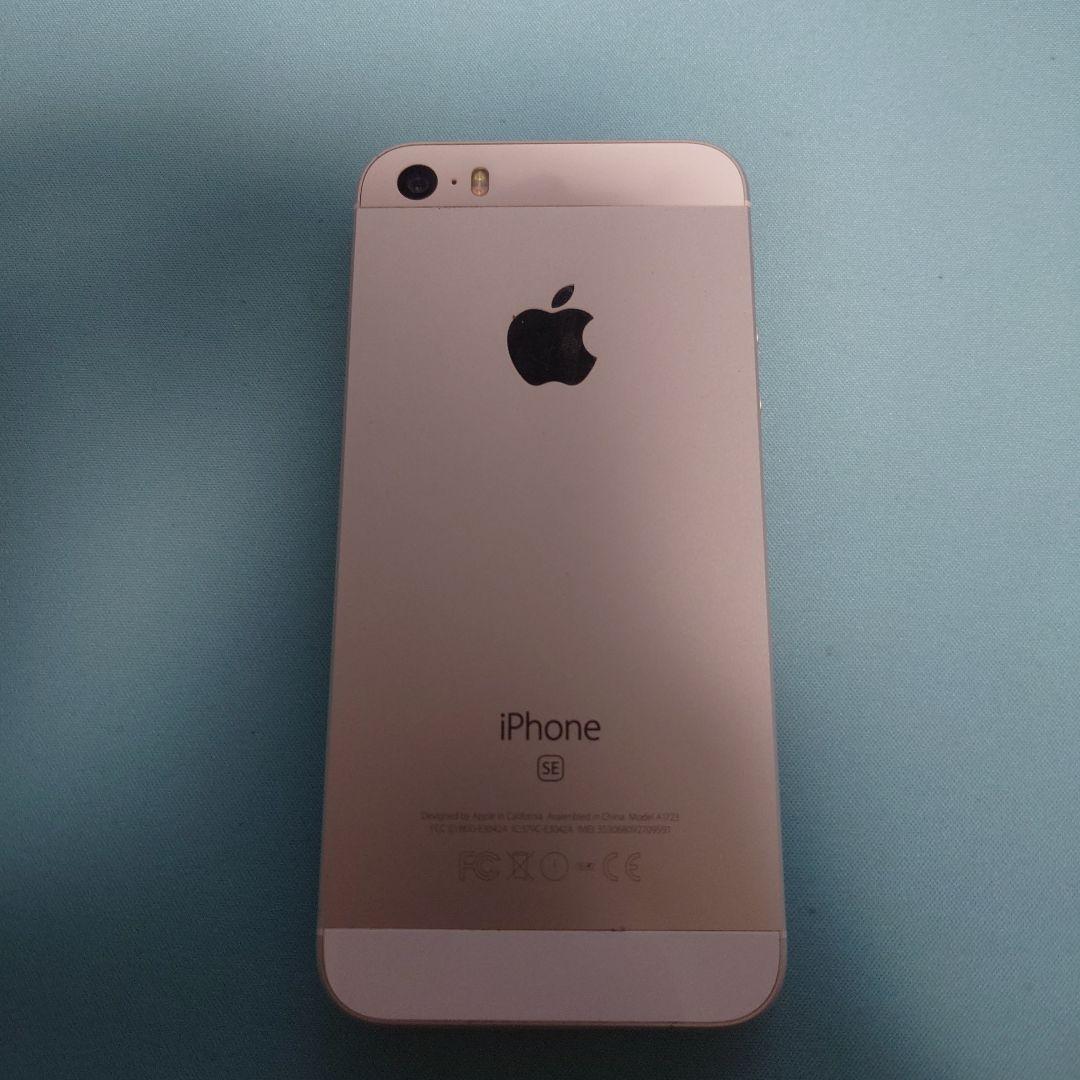 Apple iPhone SE シルバー
