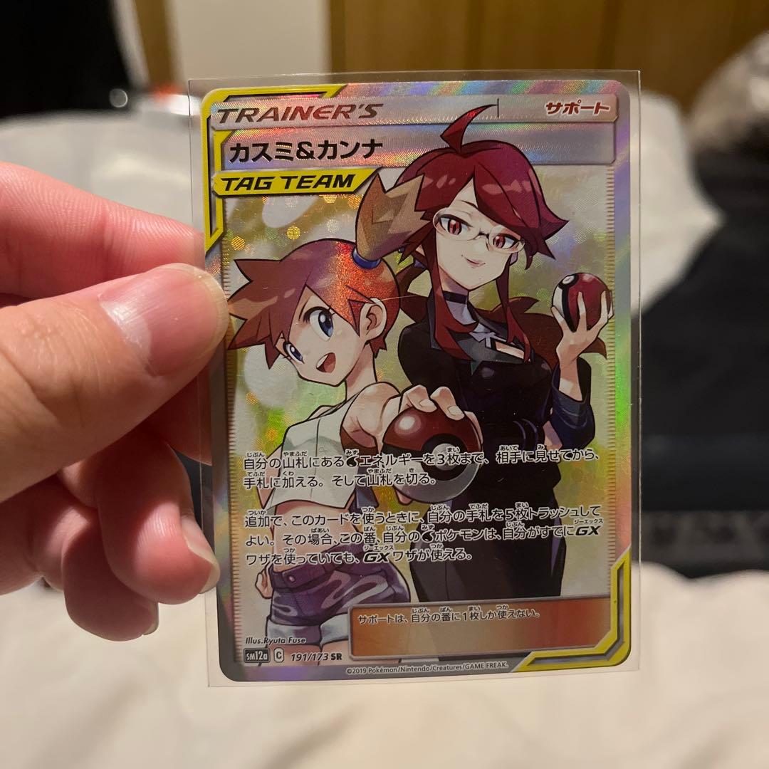 カスミ&カンナ SR SM12a TAG TEAM GXタッグオールスターズ …